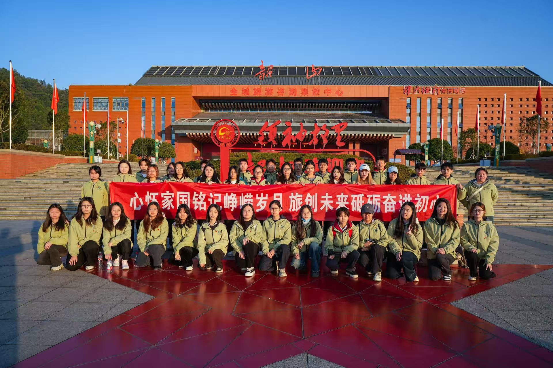 赴韶山，传薪火！中南林科大学子开展“大思政课”研学实践